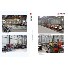 主要生產(chǎn)設(shè)備