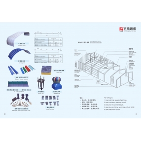 鋼結構工程示意圖