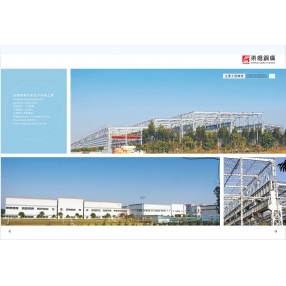 花都風(fēng)神汽車生產(chǎn)車間工程