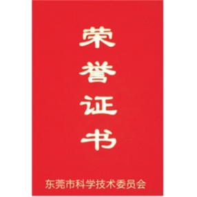 資質(zhì)認(rèn)證