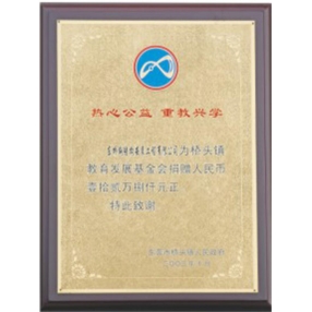 資質(zhì)認(rèn)證