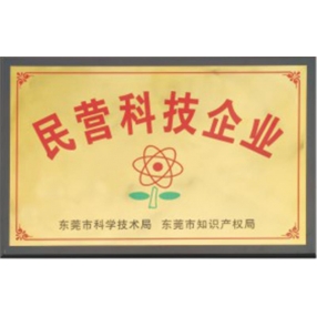 資質(zhì)認(rèn)證