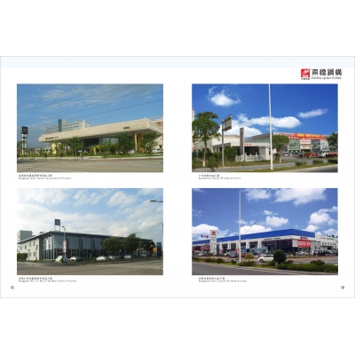 廣州本田4S店工程