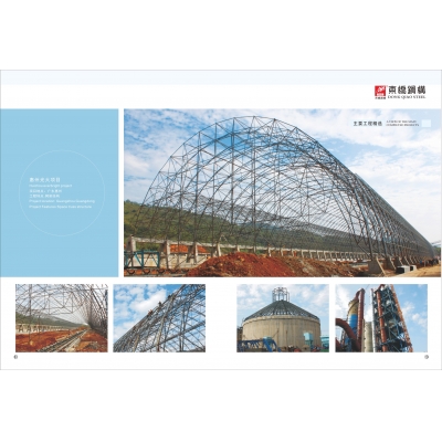 惠州光大項(xiàng)目