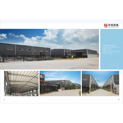 東莞橋頭凱達(dá)工業(yè)區(qū)