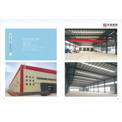 云浮托肯力源制罐廠工程項目