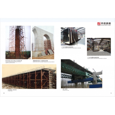 長虎高速公路大朗水平段圓柱模