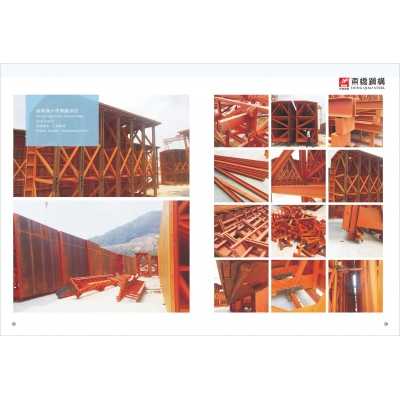 港珠澳大橋鋼模項(xiàng)目