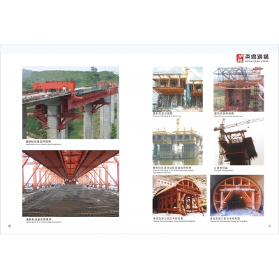 菱形掛籃正面圖