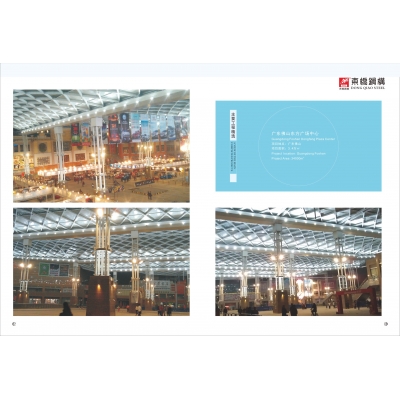 廣東佛山東方廣場(chǎng)中心