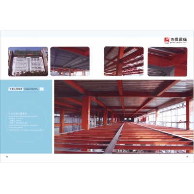 廣東正陽大夏項(xiàng)目