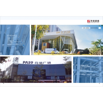 深圳寶能太古城項目